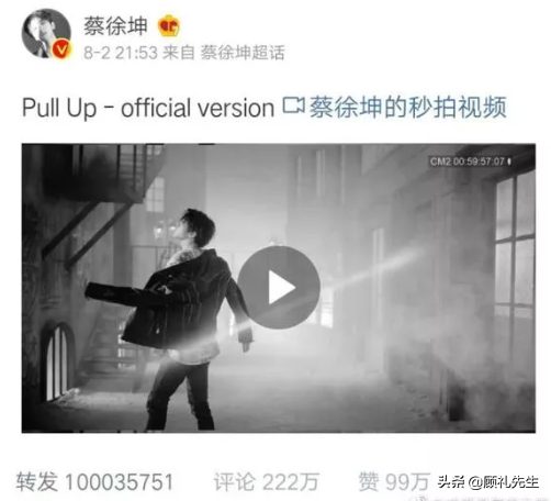 華語樂壇崩潰下墜,從周杰倫輸給肖戰華晨宇開始 華語樂壇崩潰下墜,從周杰倫輸給肖戰華晨宇開始