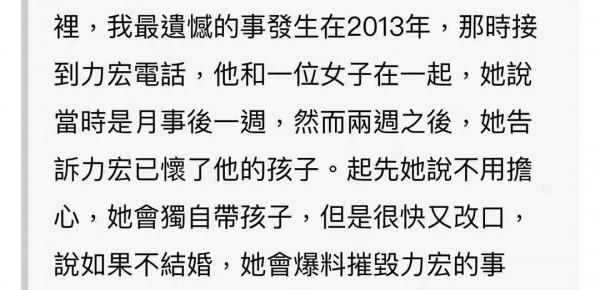 王力宏道歉官宣停工，李靚蕾得到賠償放棄起訴，這場鬧劇結束了？