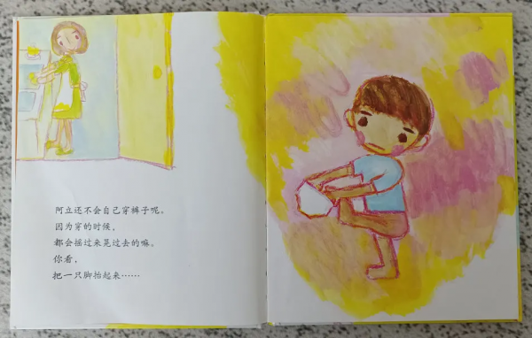 一件極普通的小事兒,畫出了一本極好的繪本 一件極普通的小事兒,畫出了一本極好的繪本