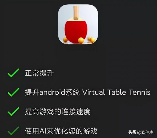 僅3M的小軟體，能讓你手機瞬間絲滑
