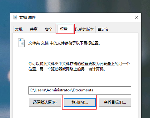Win10執行慢不好用?做好這3項基礎設定,電腦執行速度飛起 Win10執行慢不好用?做好這3項基礎設定,電腦執行速度飛起