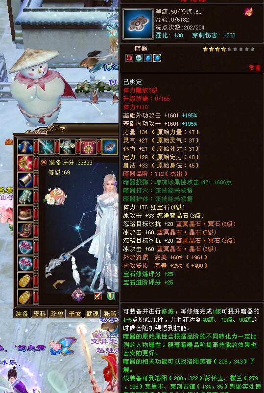 天龍:3級號4級配飾,外觀等級血拼到絕代!外觀黨到底有多能造? 天龍:3級號4級配飾,外觀等級血拼到絕代!外觀黨到底有多能造?