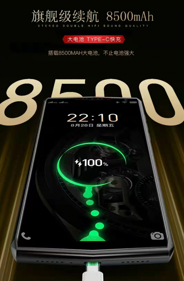 8500mAh電池容量成行業之最，金立M50 Pro太硬核
