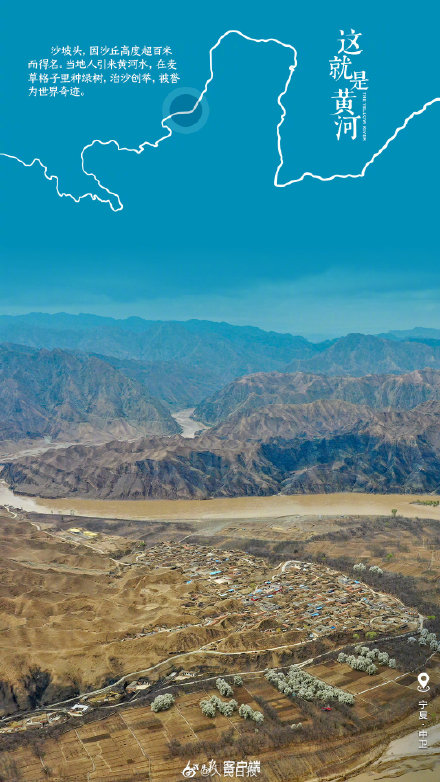 這就是黃河！九圖縱覽黃河有多壯觀
