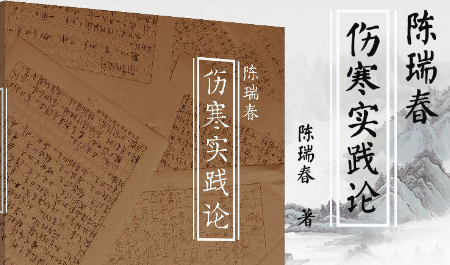 膝關節疼痛不堪,一張方子搞定,出自,已故的江西杏林前輩陳瑞春 膝關節疼痛不堪,一張方子搞定,出自,已故的江西杏林前輩陳瑞春