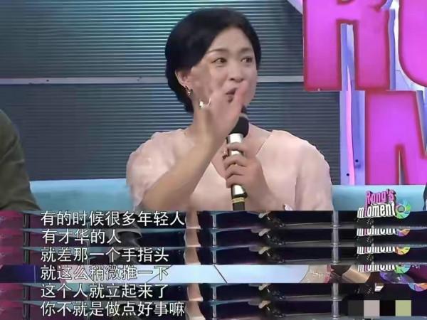 金星伯樂相馬,逆襲人生的沈南,是否能回到跟著金星風光的日子? 金星伯樂相馬,逆襲人生的沈南,是否能回到跟著金星風光的日子?