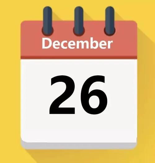 12月26日,又要發生什麼大事件呢? 12月26日,又要發生什麼大事件呢?