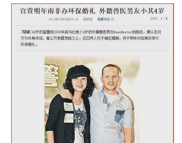 至今未嫁的10位大齡港臺女星，有人皈依佛門，有人被騙後心灰意冷