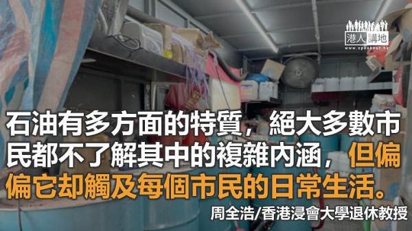 對於非法油站應持何種態度？執法不力是大問題
