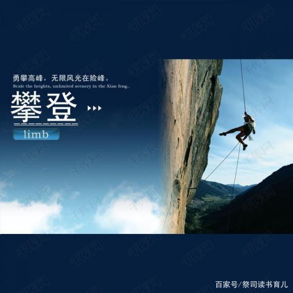 高難度目標難以完成?史蒂芬告訴你,遵循此公式,就能跨越不可能 高難度目標難以完成?史蒂芬告訴你,遵循此公式,就能跨越不可能