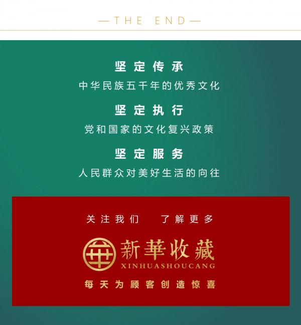 從面值8分漲到上萬,80猴票憑什麼這麼貴? 從面值8分漲到上萬,80猴票憑什麼這麼貴?