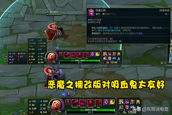 S12賽季法強破千有多難?不靠風暴聚集和大小龍,僅3位英雄能做到 S12賽季法強破千有多難?不靠風暴聚集和大小龍,僅3位英雄能做到