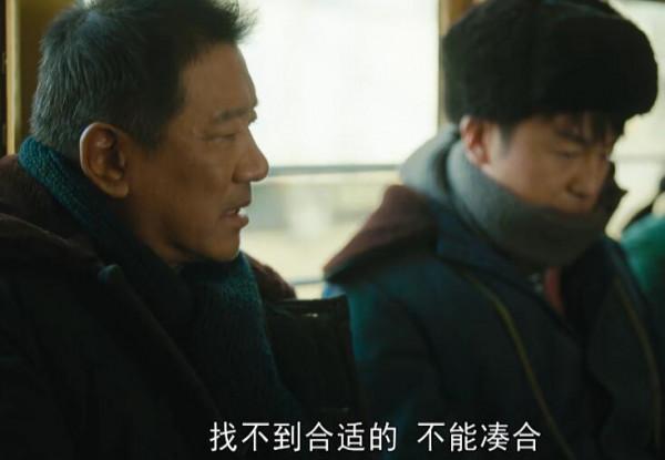 人世間：漂亮能幹的鄭娟，無法嫁進周家，原因藏在春燕的一句話裡