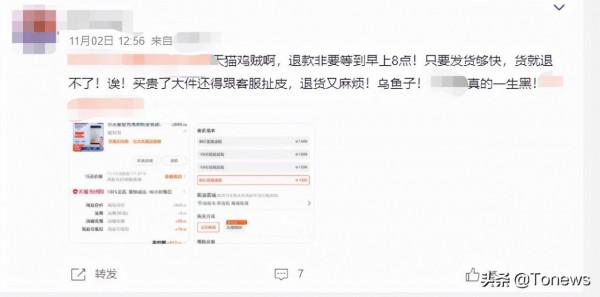 “雙11”規模不再，商家胡來