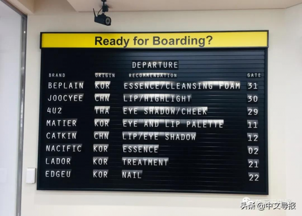 LAOX BEAUTY AIRPORT:不出國門,打造亞洲化妝品頭等艙 LAOX BEAUTY AIRPORT:不出國門,打造亞洲化妝品頭等艙