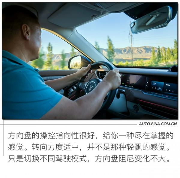 馳騁邊疆體驗增程式 試駕少數派代表嵐圖FREE 馳騁邊疆體驗增程式 試駕少數派代表嵐圖FREE