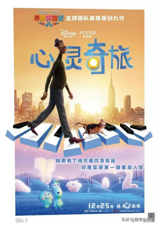 今年夏天，奧巴馬推薦你看的10本好書與佳片