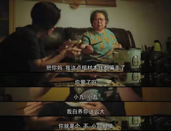 顏丙燕郭京飛譚卓寧理 老戲骨上演現代版懸疑諜戰 按頭安利《對手》