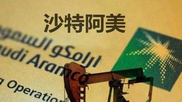 市值高達19萬億,蘋果成全球最大的企業,相當於上海5年的GDP 市值高達19萬億,蘋果成全球最大的企業,相當於上海5年的GDP
