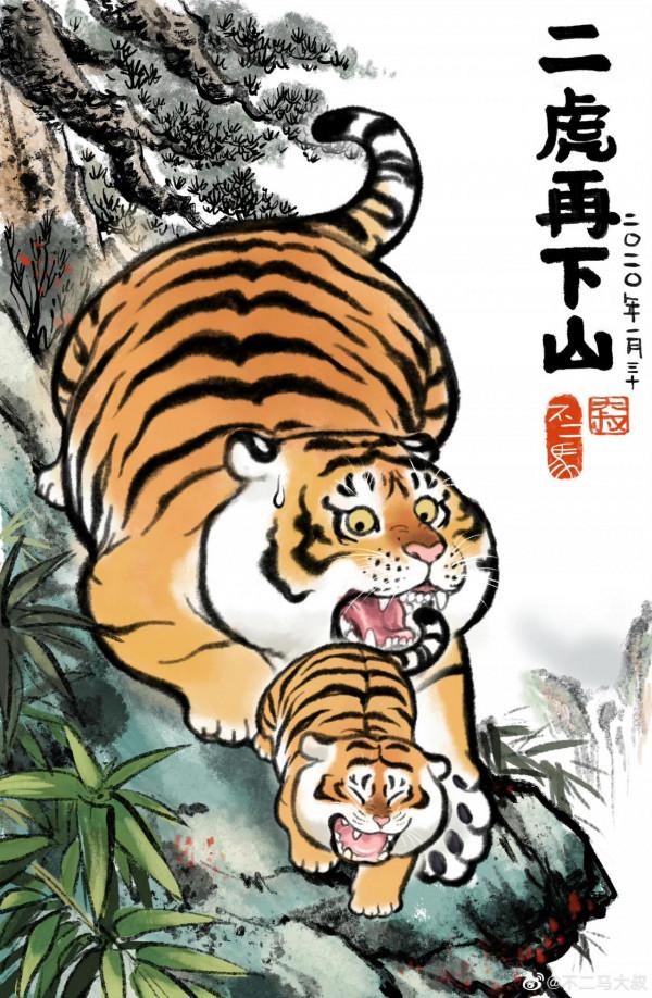 &OpenCurlyDoubleQuote;猛虎&rdquo;變&OpenCurlyDoubleQuote;萌虎&rdquo;，一組萌萌噠的老虎帶娃圖分享