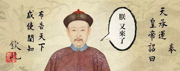 歷史冷知識(1/1000)