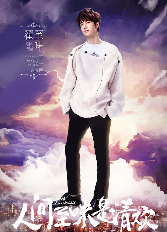 王一博獲得GMA最佳男演員獎，亞洲唯一獲得此獎項的男演員