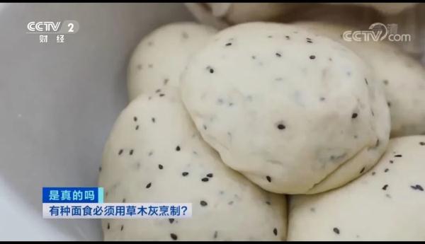 山西有一種麵食,你不光沒吃過,可能連名字都沒見過 山西有一種麵食,你不光沒吃過,可能連名字都沒見過