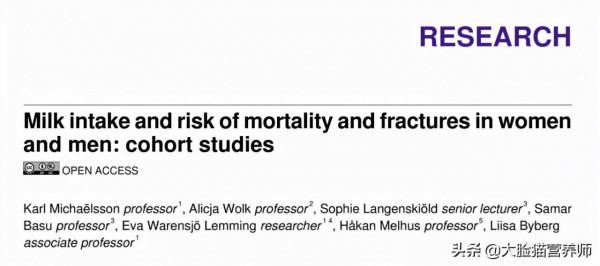 老年人，到底要不要補鈣