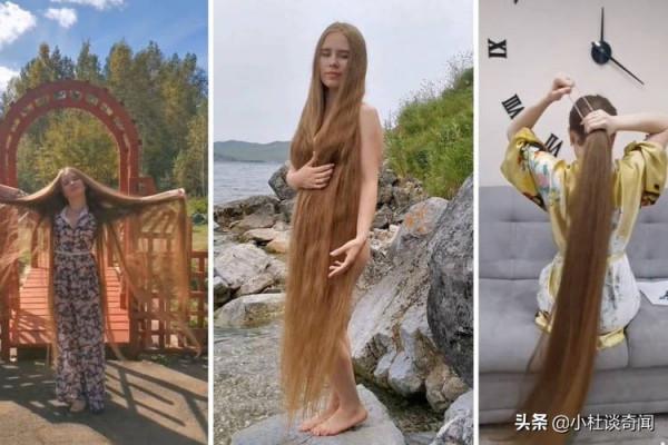 俄羅斯護士23年沒剪頭髮 都觸到地了 俄羅斯護士23年沒剪頭髮 都觸到地了