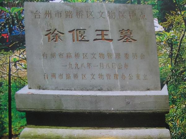 中國史連載：周穆王為何不遠萬里前往崑崙瑤池與西王母相會