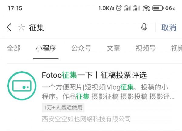 免費穩定好用的微信投票小程式，照片投票，影片投票打分小程式