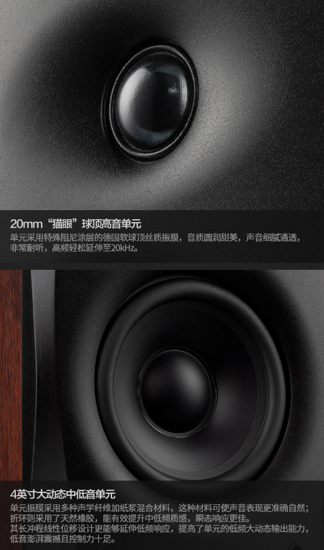 惠威 D1100桌面式藍芽音響