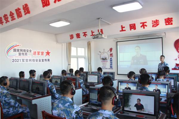 “體系化互聯”賦予軍營網路新活力——北部戰區海軍航空兵某旅抓建網路陣地記事