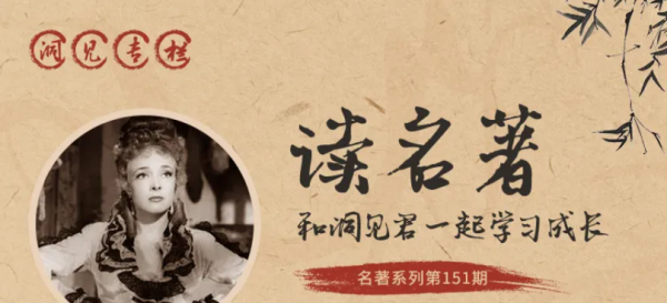 《羊脂球》:一個人最大的愚蠢,是低估人性的惡 《羊脂球》:一個人最大的愚蠢,是低估人性的惡