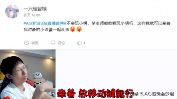 峽谷輔助妙用，盾山無後搖揹人，鬼谷子大喬瞬間帶人回泉水