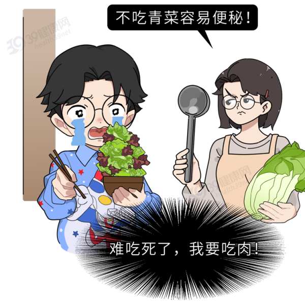 什麼是膳食纖維?《柳葉刀》點名表揚:可降低死亡風險,延長壽命 什麼是膳食纖維?《柳葉刀》點名表揚:可降低死亡風險,延長壽命