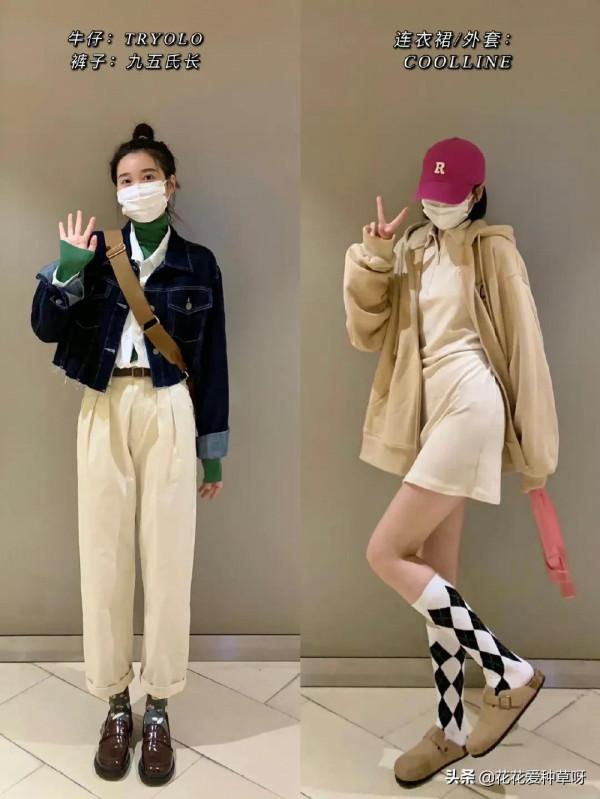 26套秋裝合集｜10月國慶出遊搭配靈感