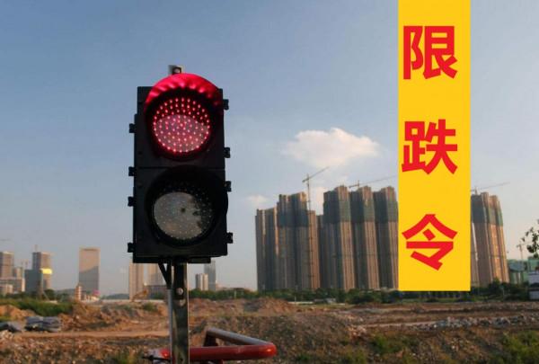 中國房價出現普跌,樓市調控再創新高,5個走勢將影響剛需買房 中國房價出現普跌,樓市調控再創新高,5個走勢將影響剛需買房