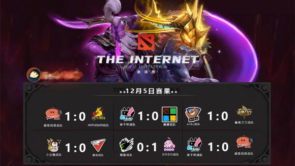 Dota2-網際網路邀請賽：dodo隊再次上演究極翻盤，Yuno醬騎臉嘲諷