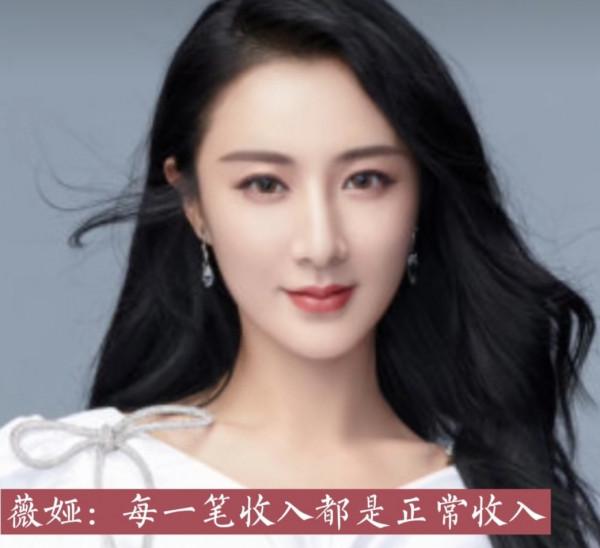 薇婭：明星的歸宿就是帶貨，陳道明：顛覆了歷史，審美如此膚淺