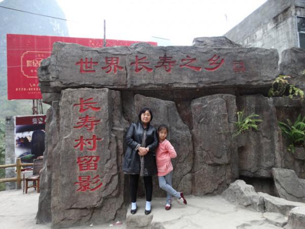 廣西美景慕名遊之十三(2019.1) 廣西美景慕名遊之十三(2019.1)