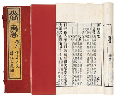 取名|再談用典:典籍裡的姓名,姓名裡的中國 取名|再談用典:典籍裡的姓名,姓名裡的中國