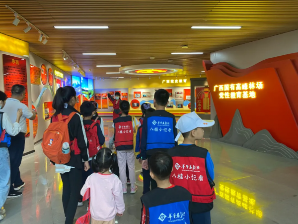 小記遊學高峰森林公園:研學路辨中草藥材,訪靈芝谷看林下經濟 小記遊學高峰森林公園:研學路辨中草藥材,訪靈芝谷看林下經濟