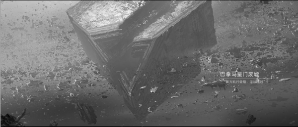 堪比科幻小說?《無盡的拉格朗日》劇情故事全解析 堪比科幻小說?《無盡的拉格朗日》劇情故事全解析