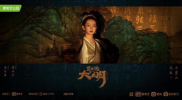 2022優愛騰芒重點劇：迪麗熱巴、楊紫、肖戰、趙麗穎、陳坤等新劇