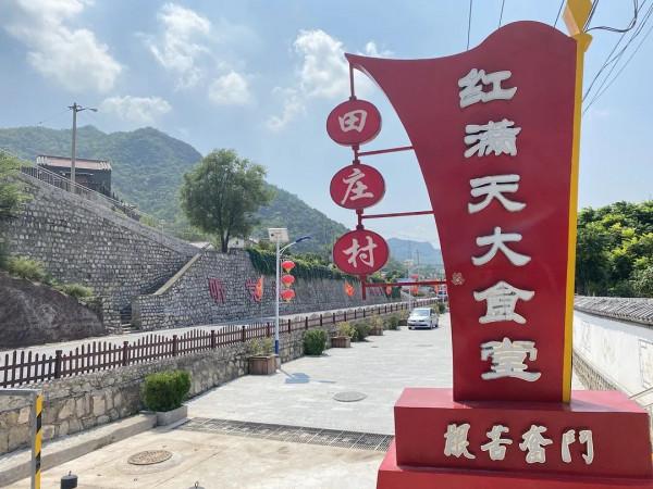 紅色田莊的“錦繡”前程 紅色田莊的“錦繡”前程