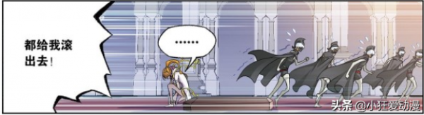 斗羅大陸:武魂殿內鬥開始,菊鬥羅是臥底?史萊克八怪探海底 斗羅大陸:武魂殿內鬥開始,菊鬥羅是臥底?史萊克八怪探海底