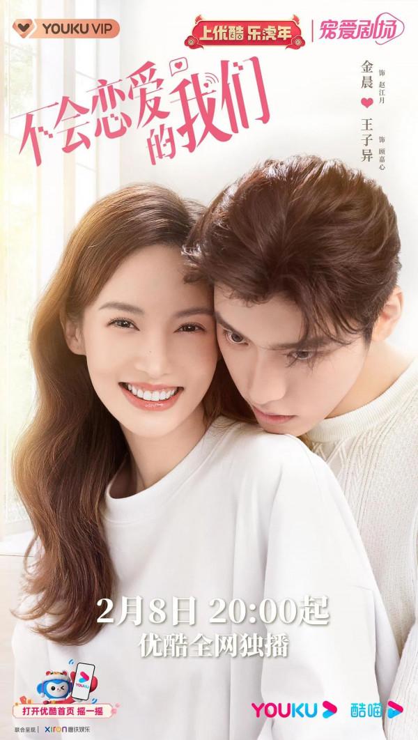 2月劇集有哪些看點? 2月劇集有哪些看點?