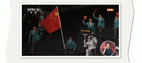 特別話題 | 你為什麼“討厭”看殘奧會? 特別話題 | 你為什麼“討厭”看殘奧會?