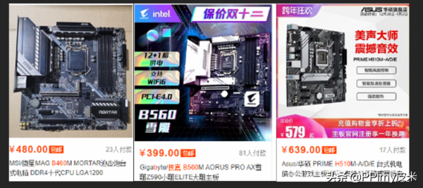 12代板U這麼貴，預算只有2000該怎麼選？